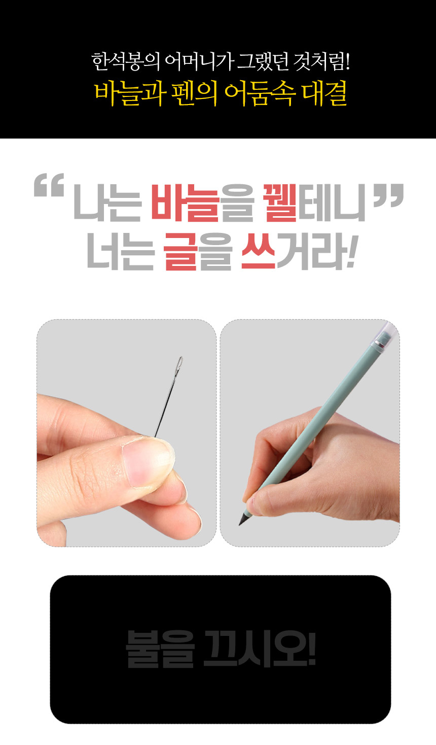 상품 상세 이미지입니다.