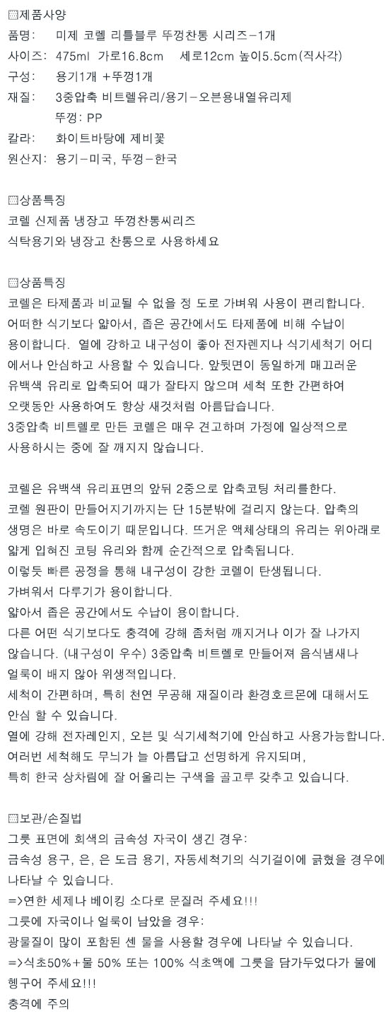 상품 상세 이미지입니다.