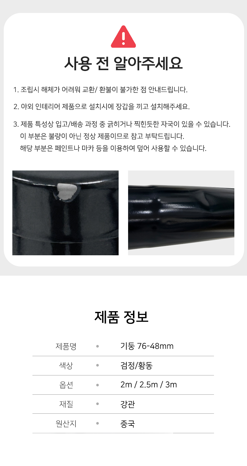 상품 상세 이미지입니다.