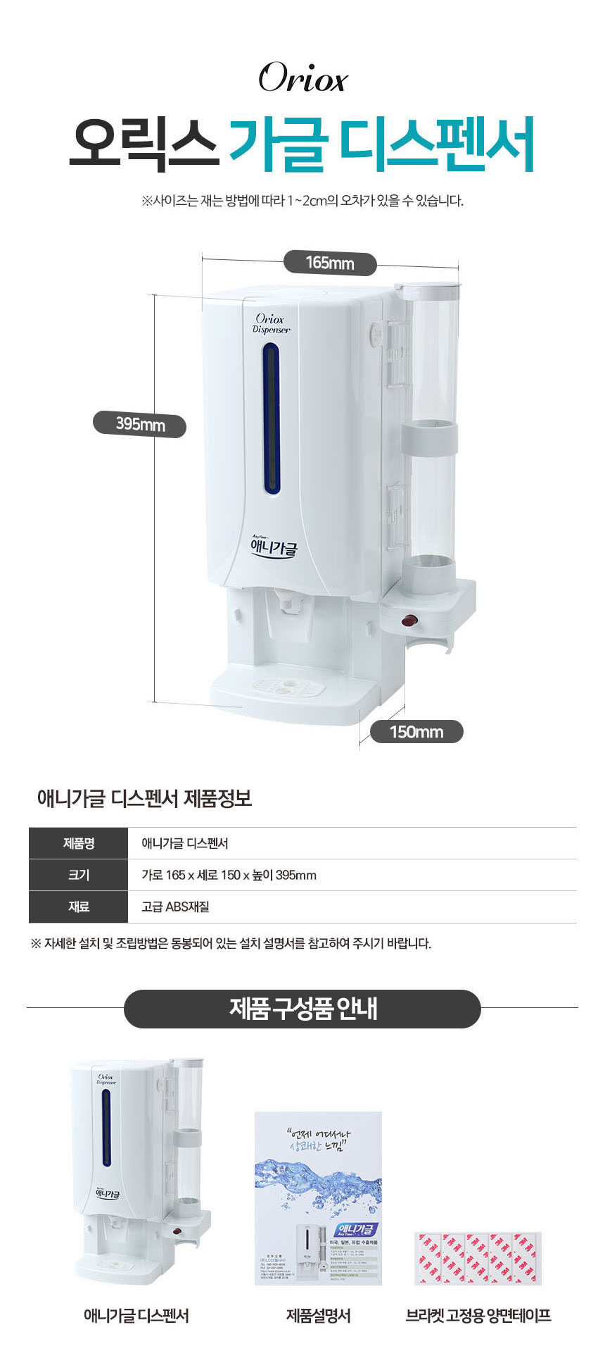 상품 상세 이미지입니다.