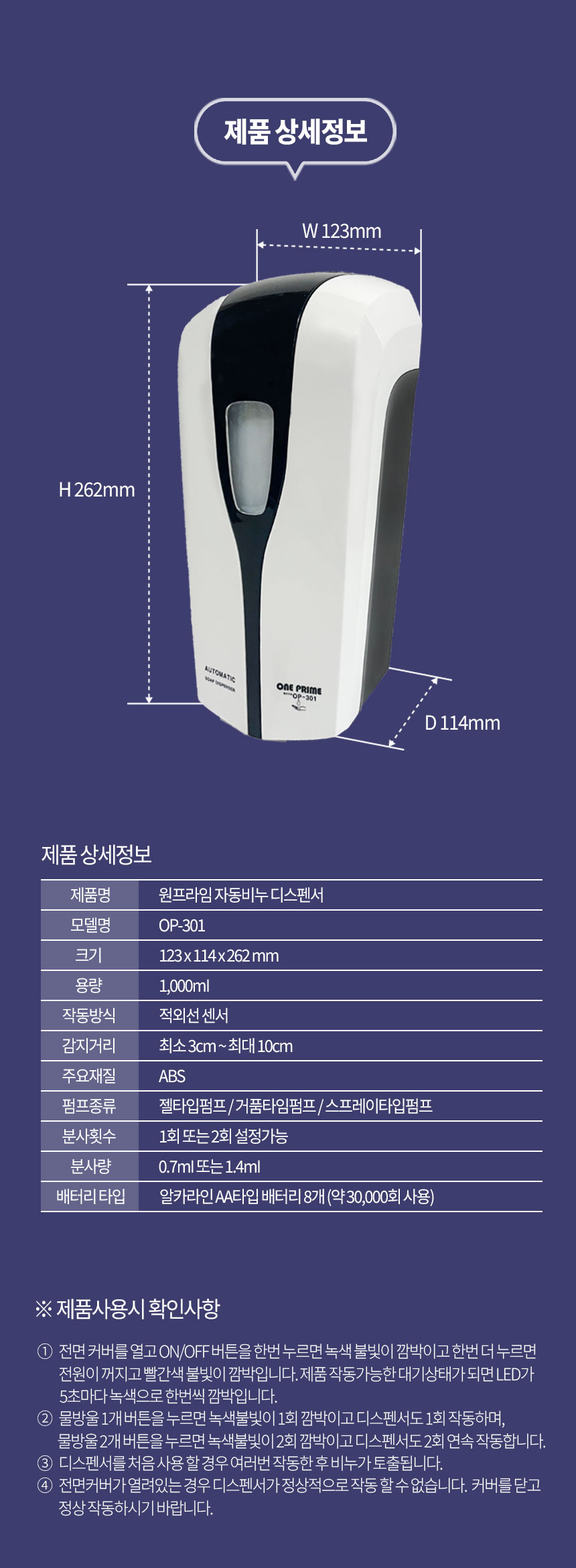 상품 상세 이미지입니다.