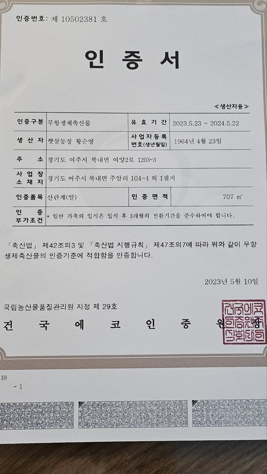 상품 상세 이미지입니다.
