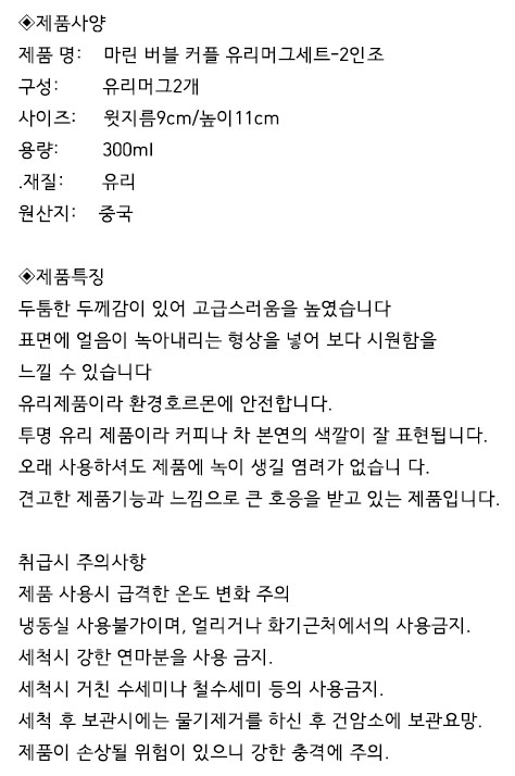 상품 상세 이미지입니다.