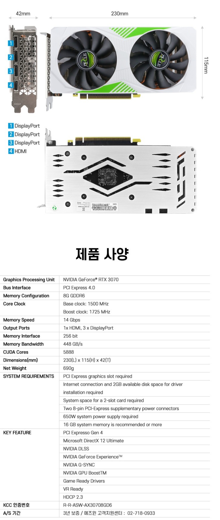 상품 상세 이미지입니다.