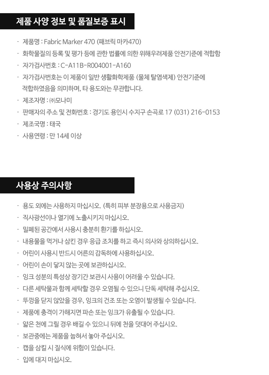 상품 상세 이미지입니다.