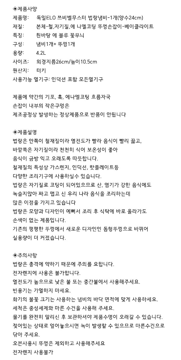 상품 상세 이미지입니다.