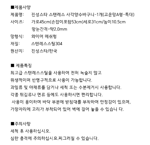 상품 상세 이미지입니다.