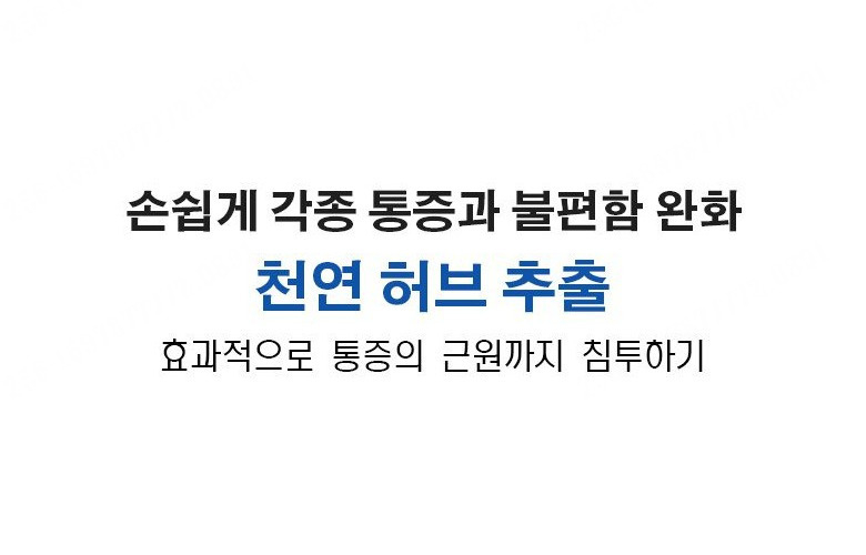 상품 상세 이미지입니다.