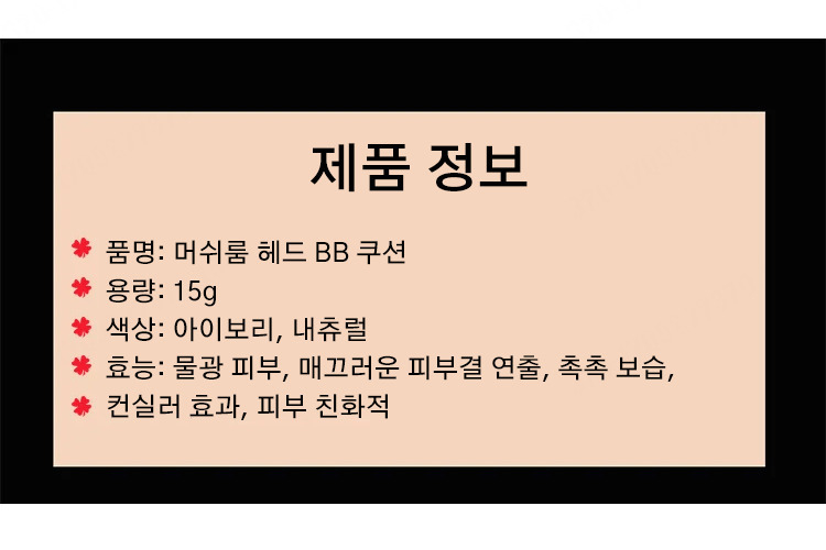 상품 상세 이미지입니다.