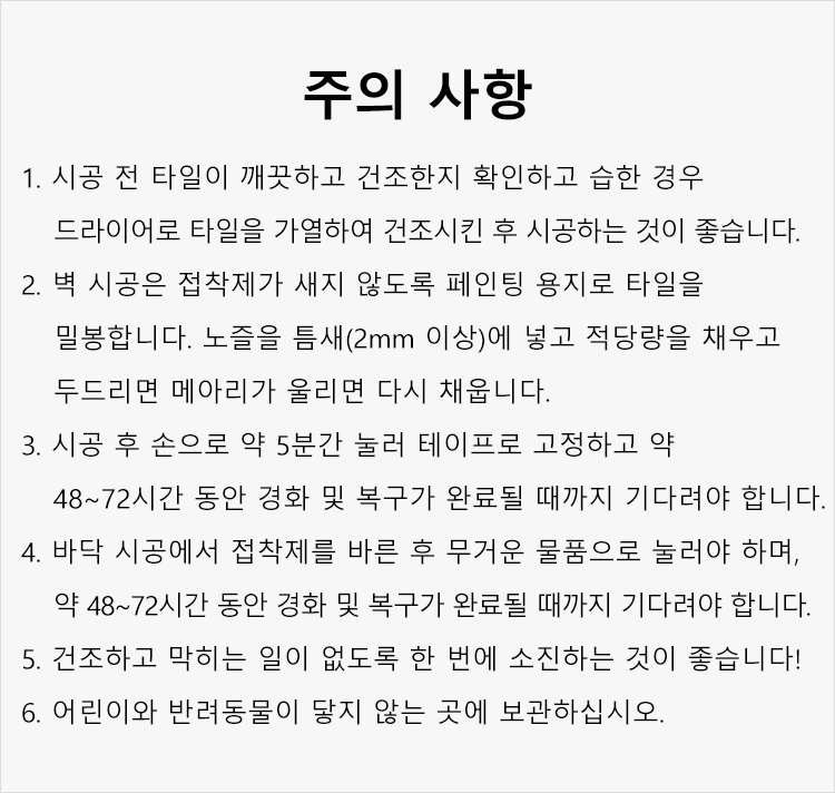 상품 상세 이미지입니다.