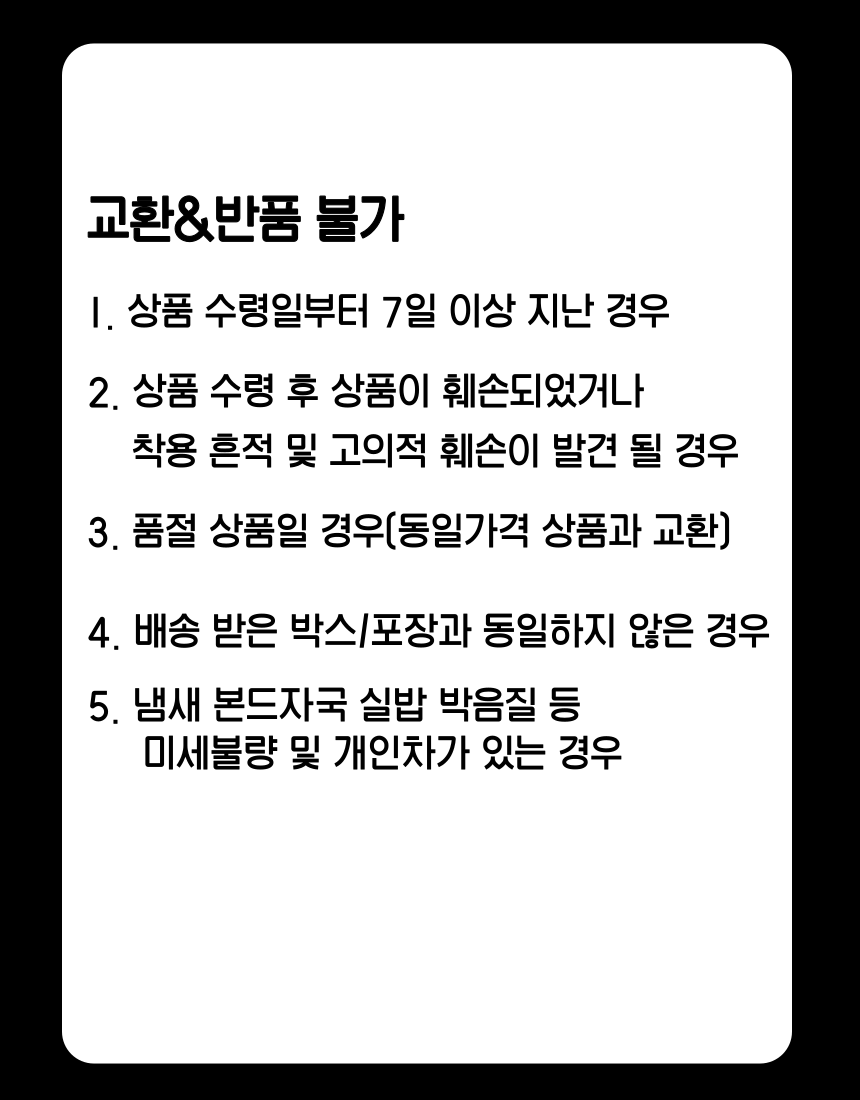 상품 상세 이미지입니다.