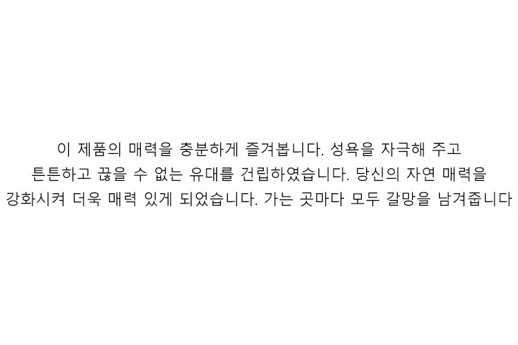 상품 상세 이미지입니다.