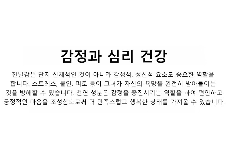 상품 상세 이미지입니다.