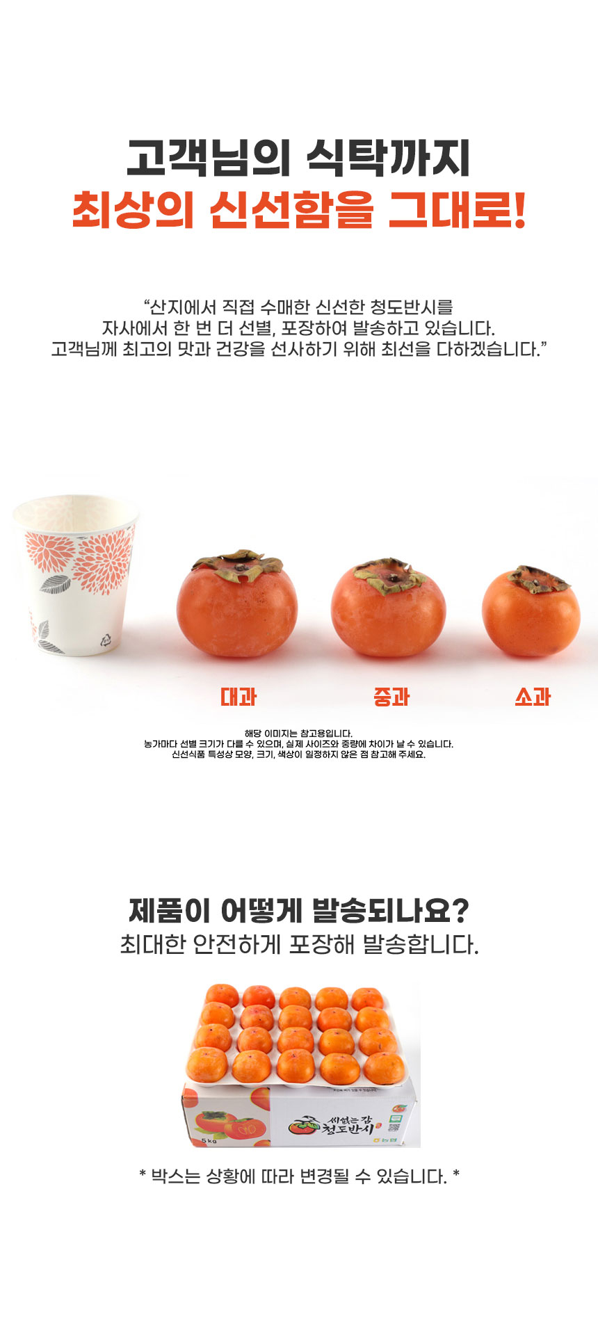 상품 상세 이미지입니다.