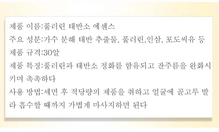 상품 상세 이미지입니다.