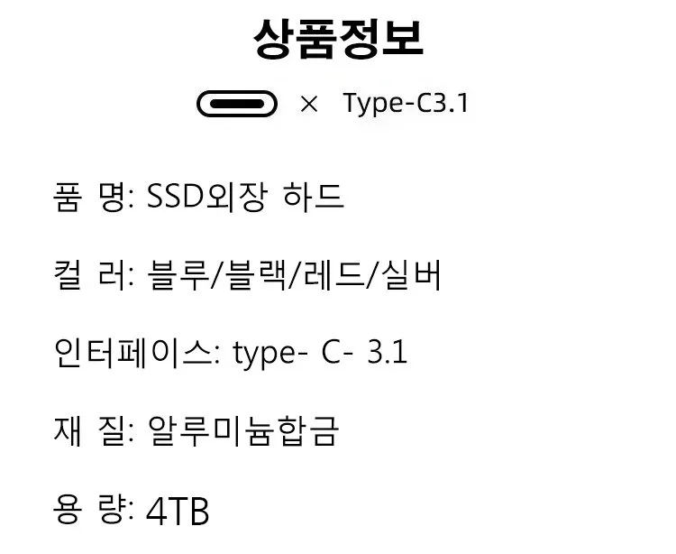 상품 상세 이미지입니다.