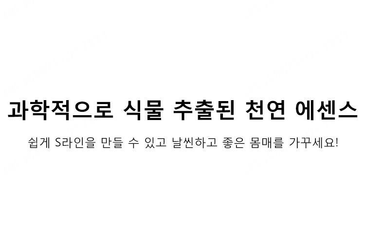 상품 상세 이미지입니다.