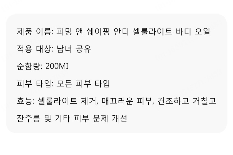 상품 상세 이미지입니다.