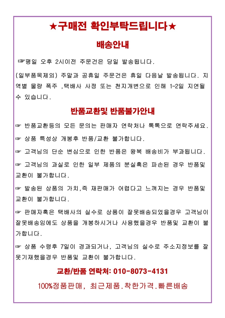 상품 상세 이미지입니다.