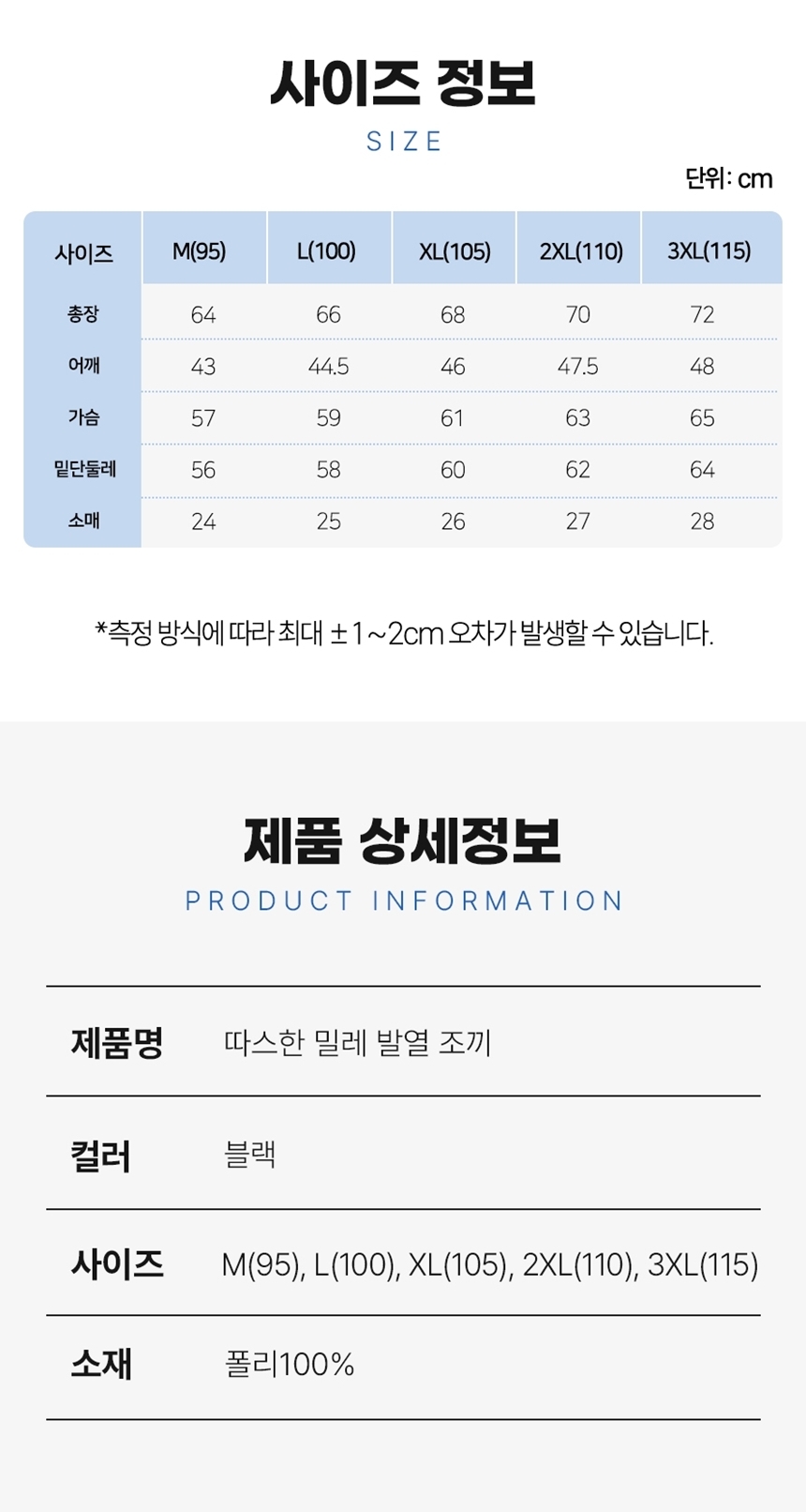 상품 상세 이미지입니다.