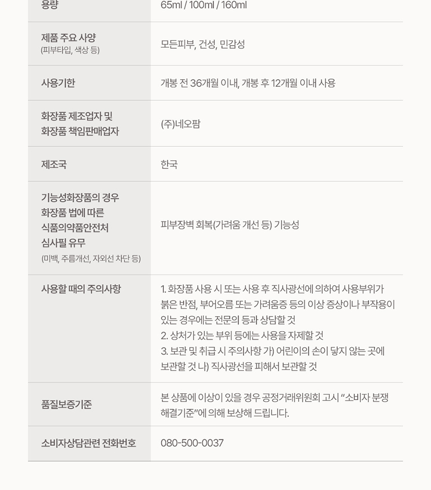 상품 상세 이미지입니다.