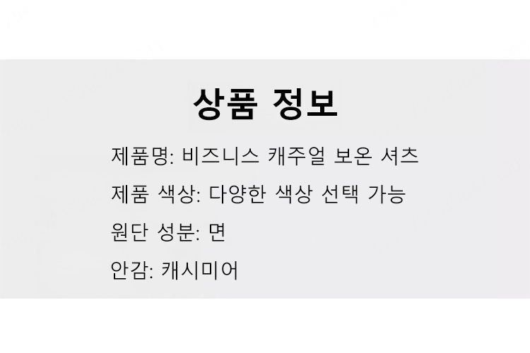 상품 상세 이미지입니다.