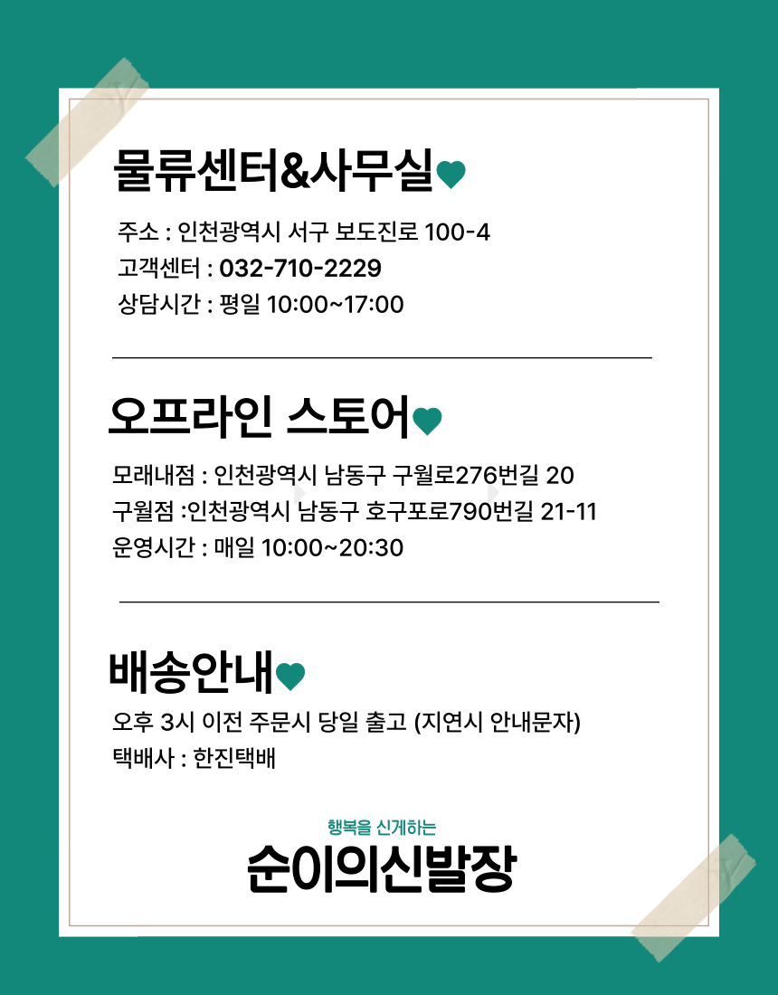 상품 상세 이미지입니다.