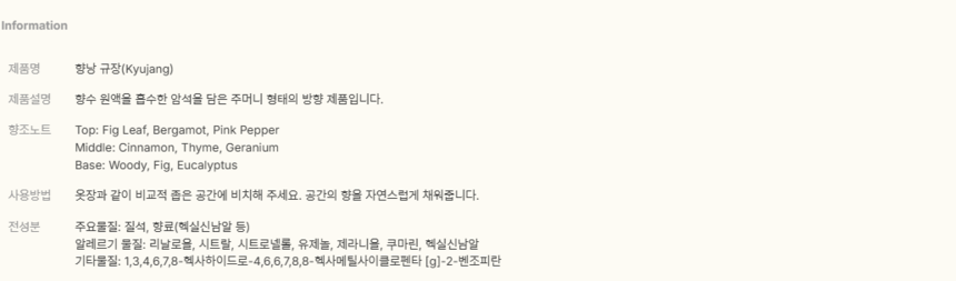 상품 상세 이미지입니다.