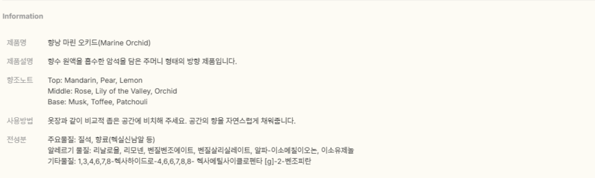 상품 상세 이미지입니다.