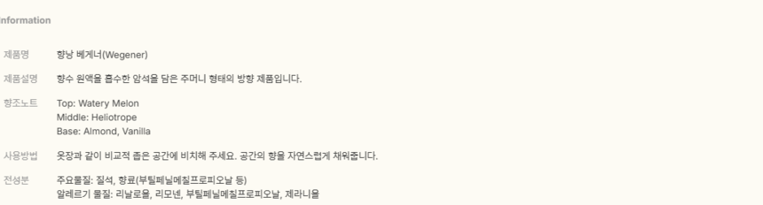 상품 상세 이미지입니다.