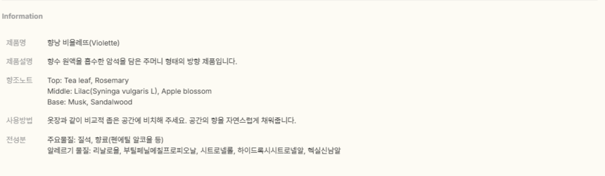 상품 상세 이미지입니다.