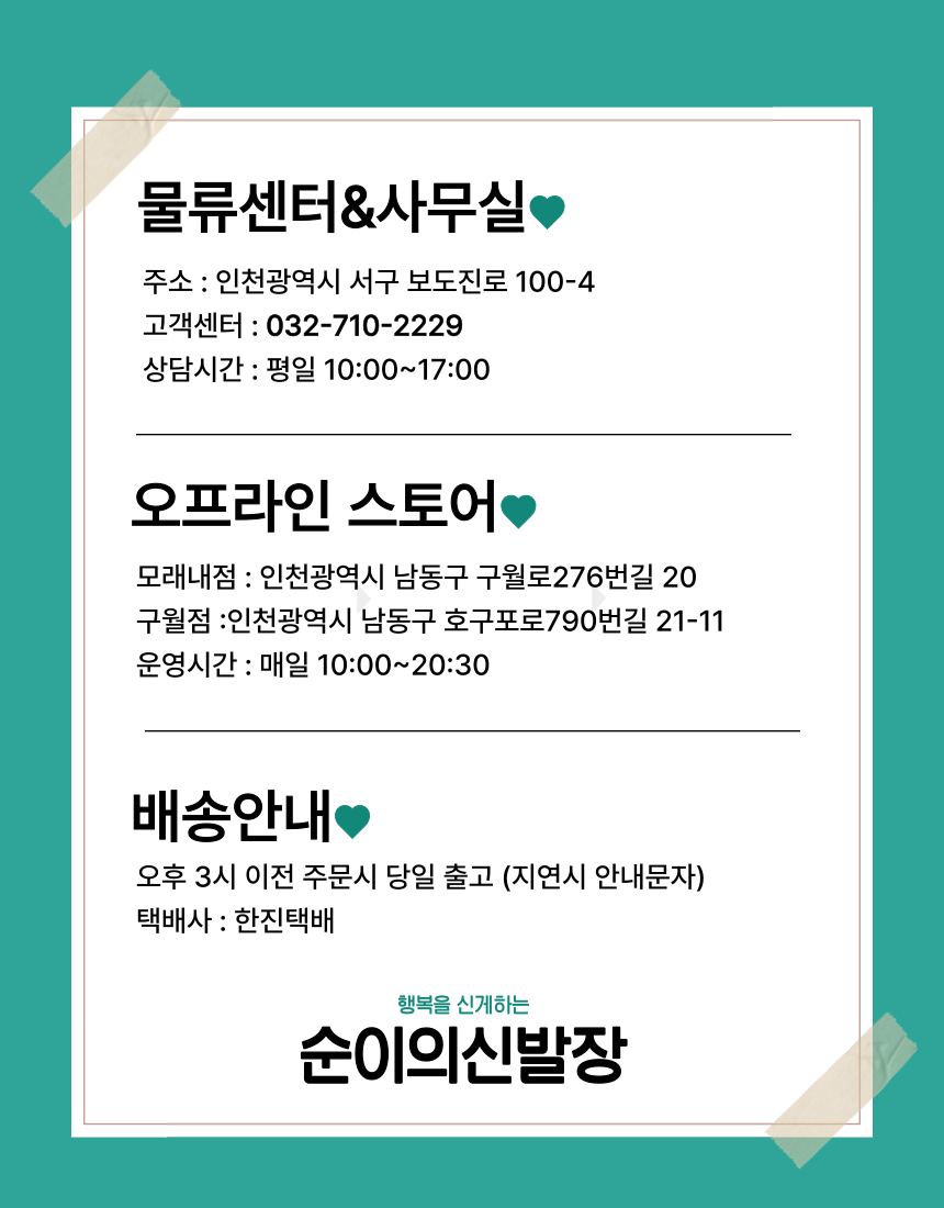 상품 상세 이미지입니다.