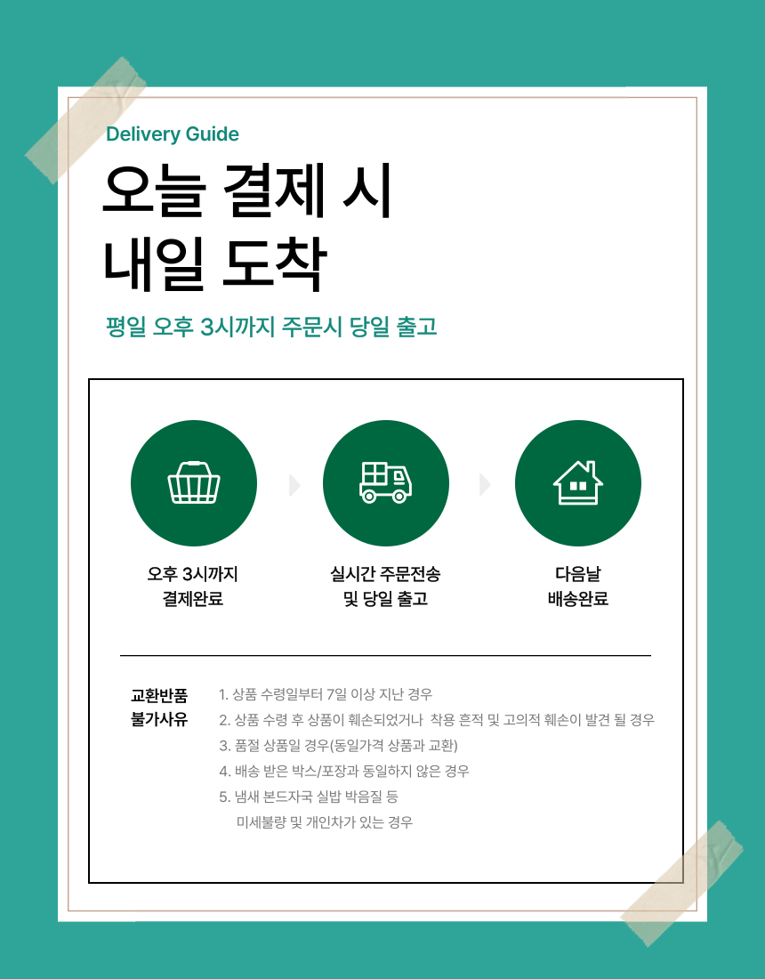 상품 상세 이미지입니다.