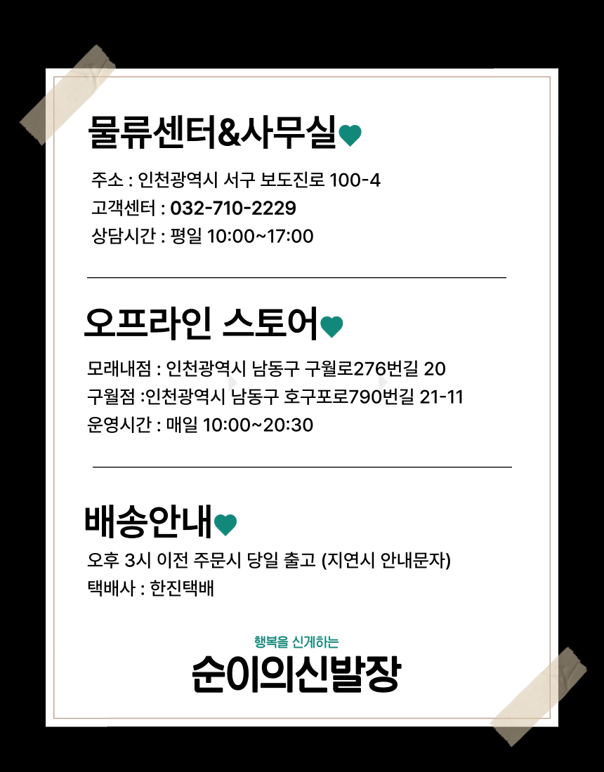 상품 상세 이미지입니다.