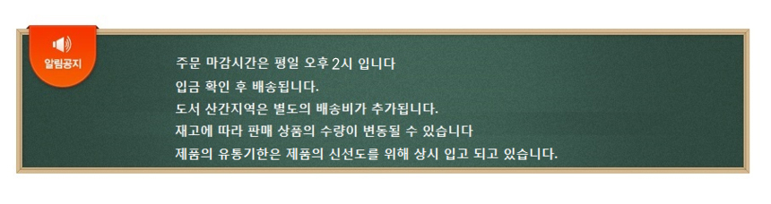 상품 상세 이미지입니다.