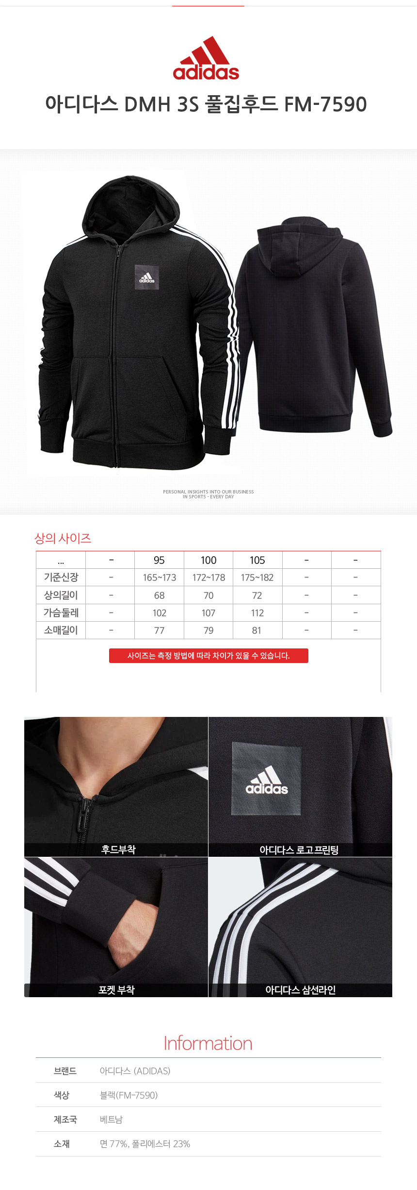 상품 상세 이미지입니다.