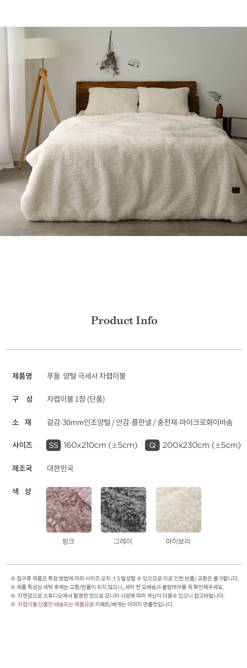 상품 상세 이미지입니다.