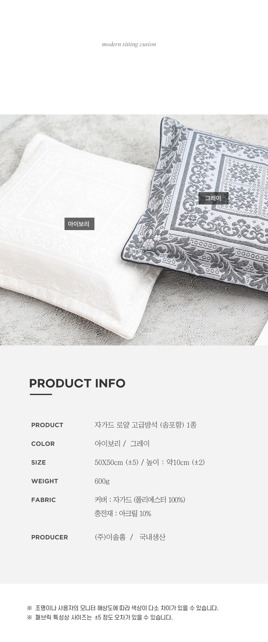 상품 상세 이미지입니다.