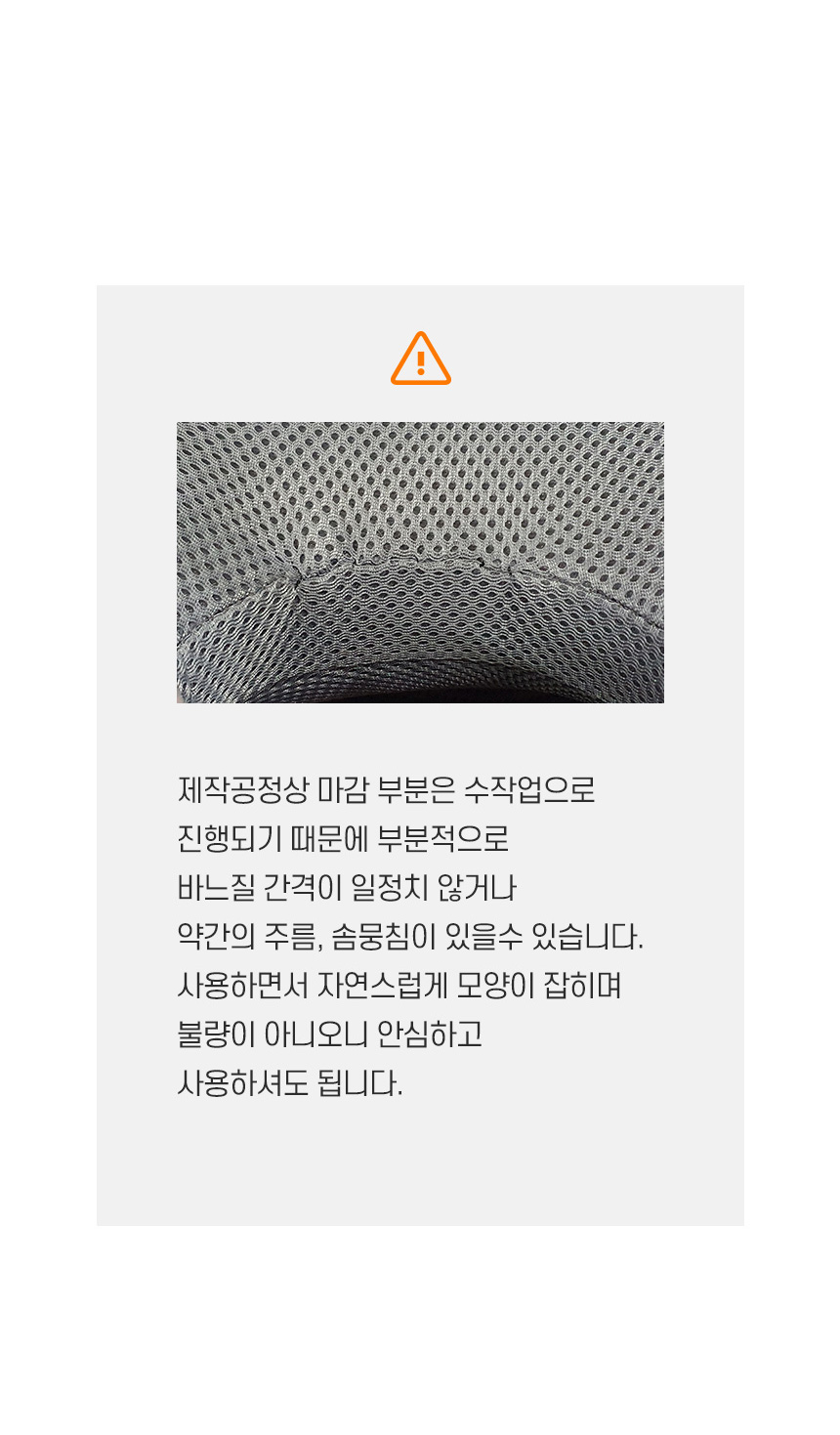 상품 상세 이미지입니다.