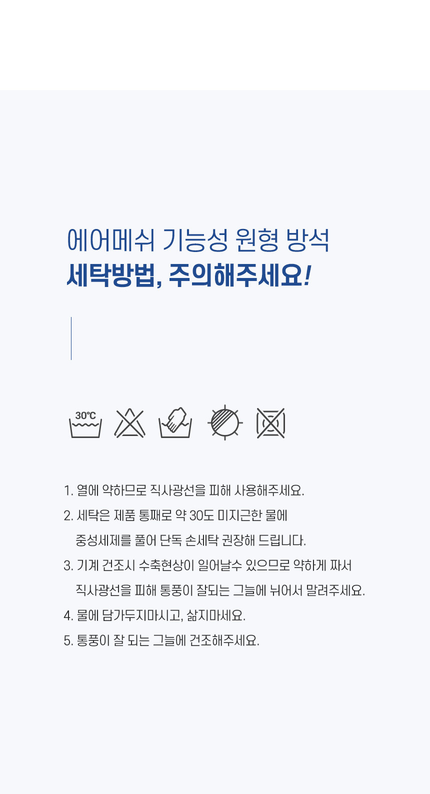 상품 상세 이미지입니다.