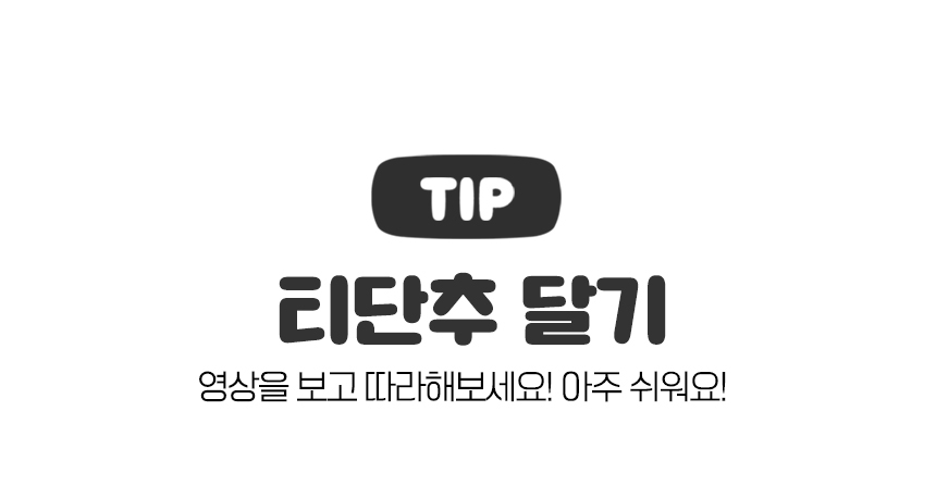 상품 상세 이미지입니다.