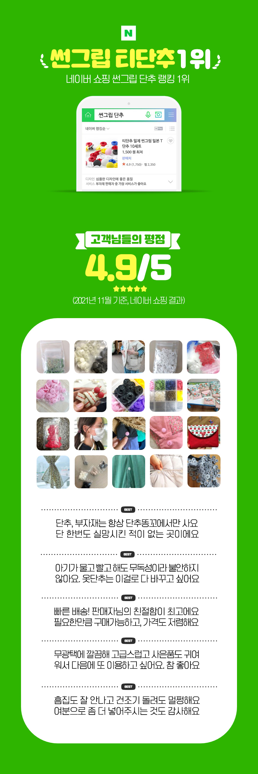 상품 상세 이미지입니다.