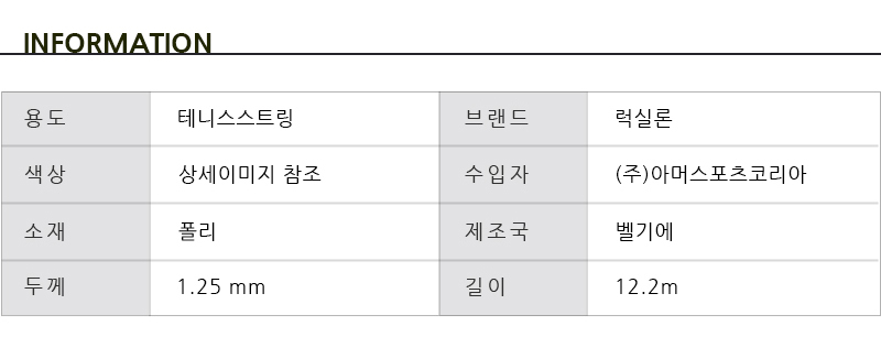 상품 상세 이미지입니다.