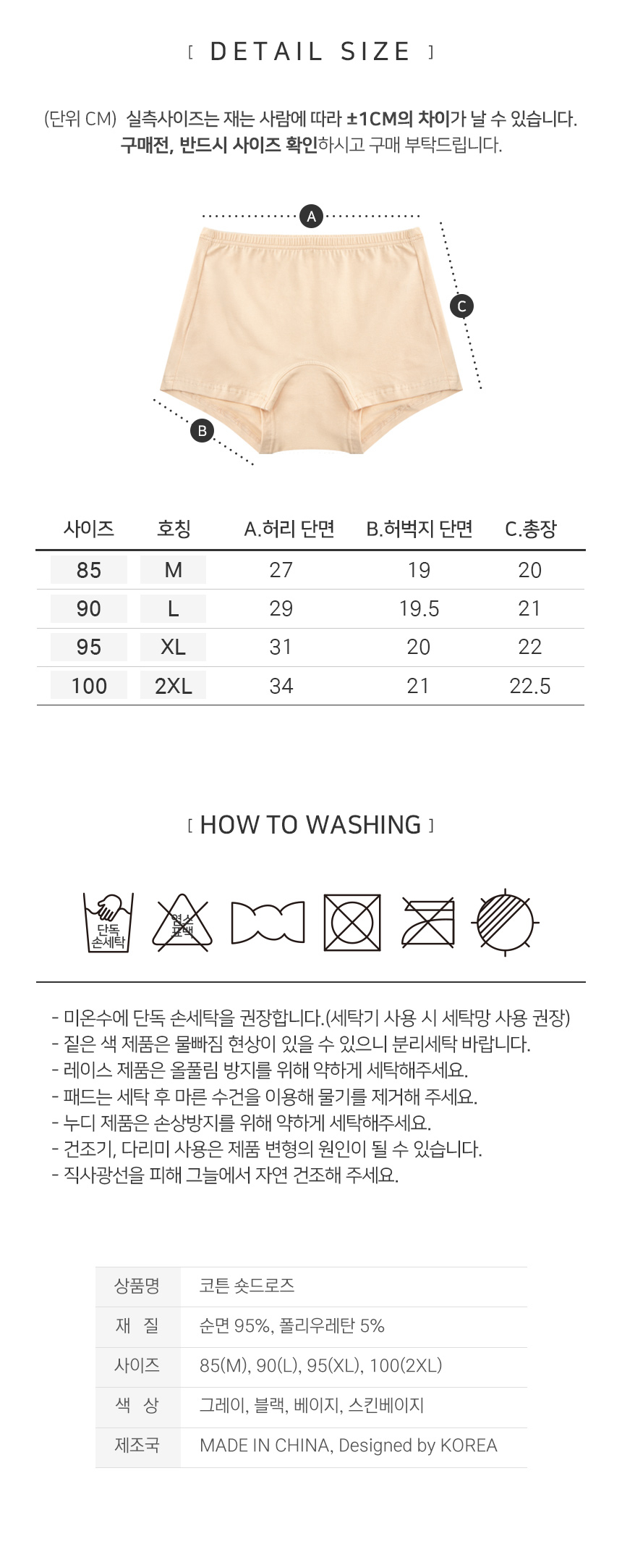 상품 상세 이미지입니다.