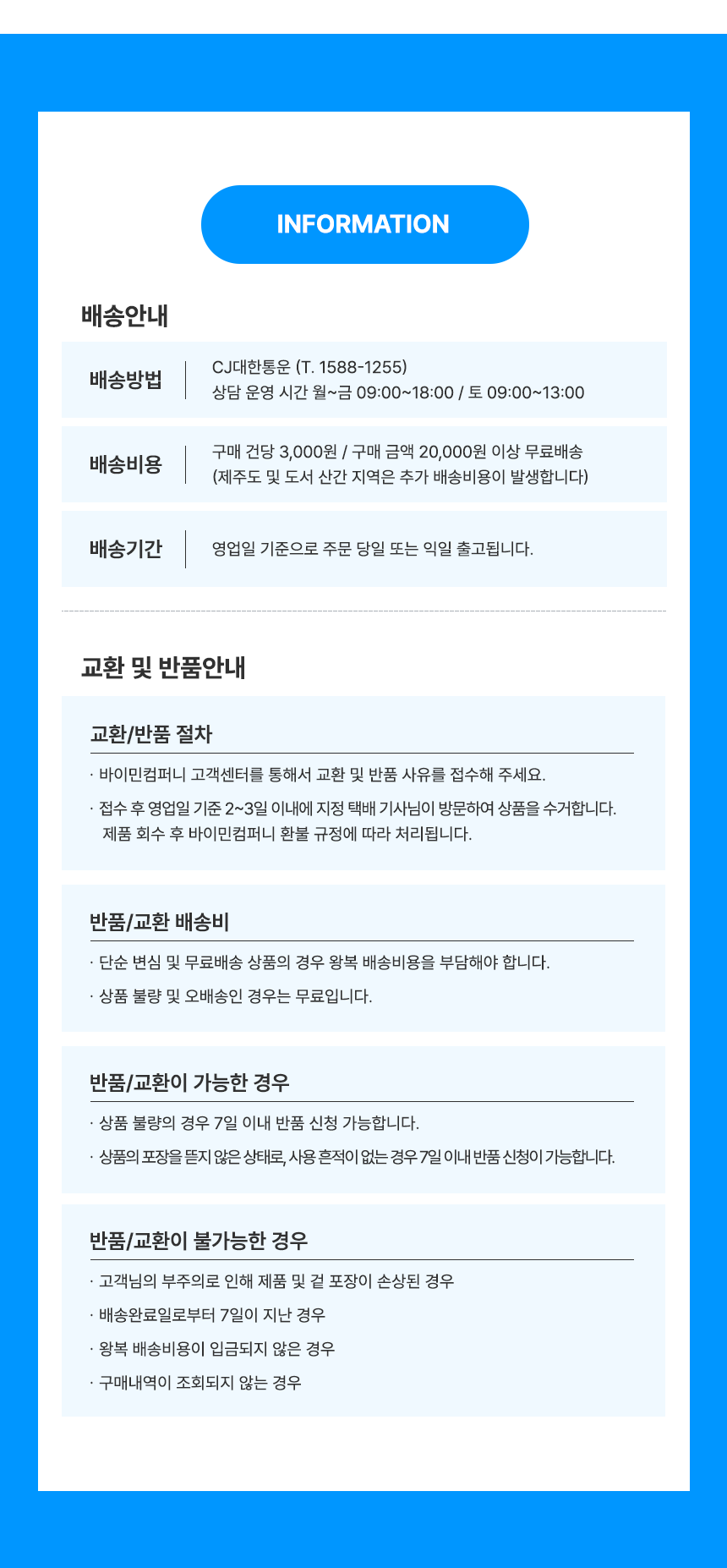 상품 상세 이미지입니다.