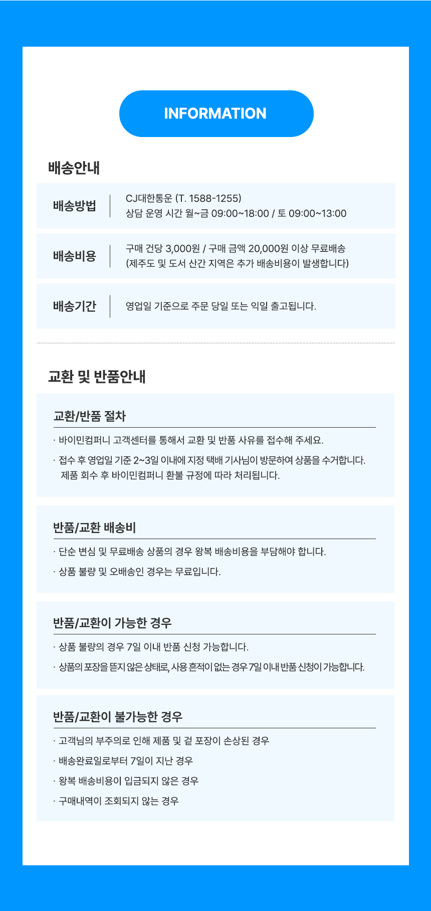 상품 상세 이미지입니다.