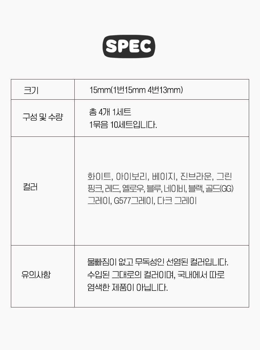 상품 상세 이미지입니다.