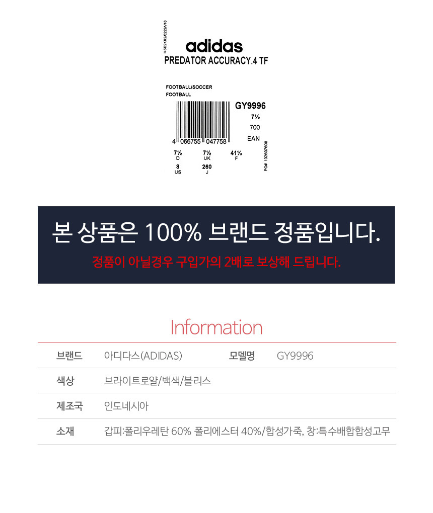 상품 상세 이미지입니다.