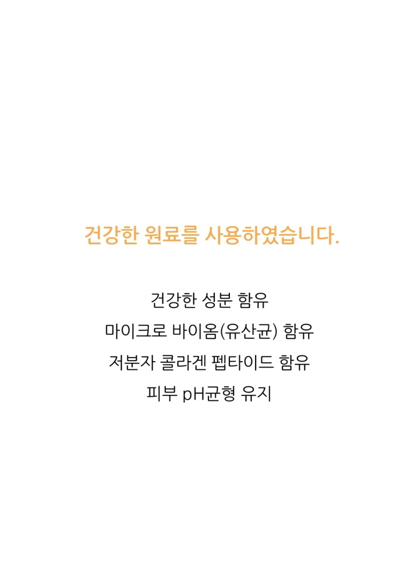 상품 상세 이미지입니다.