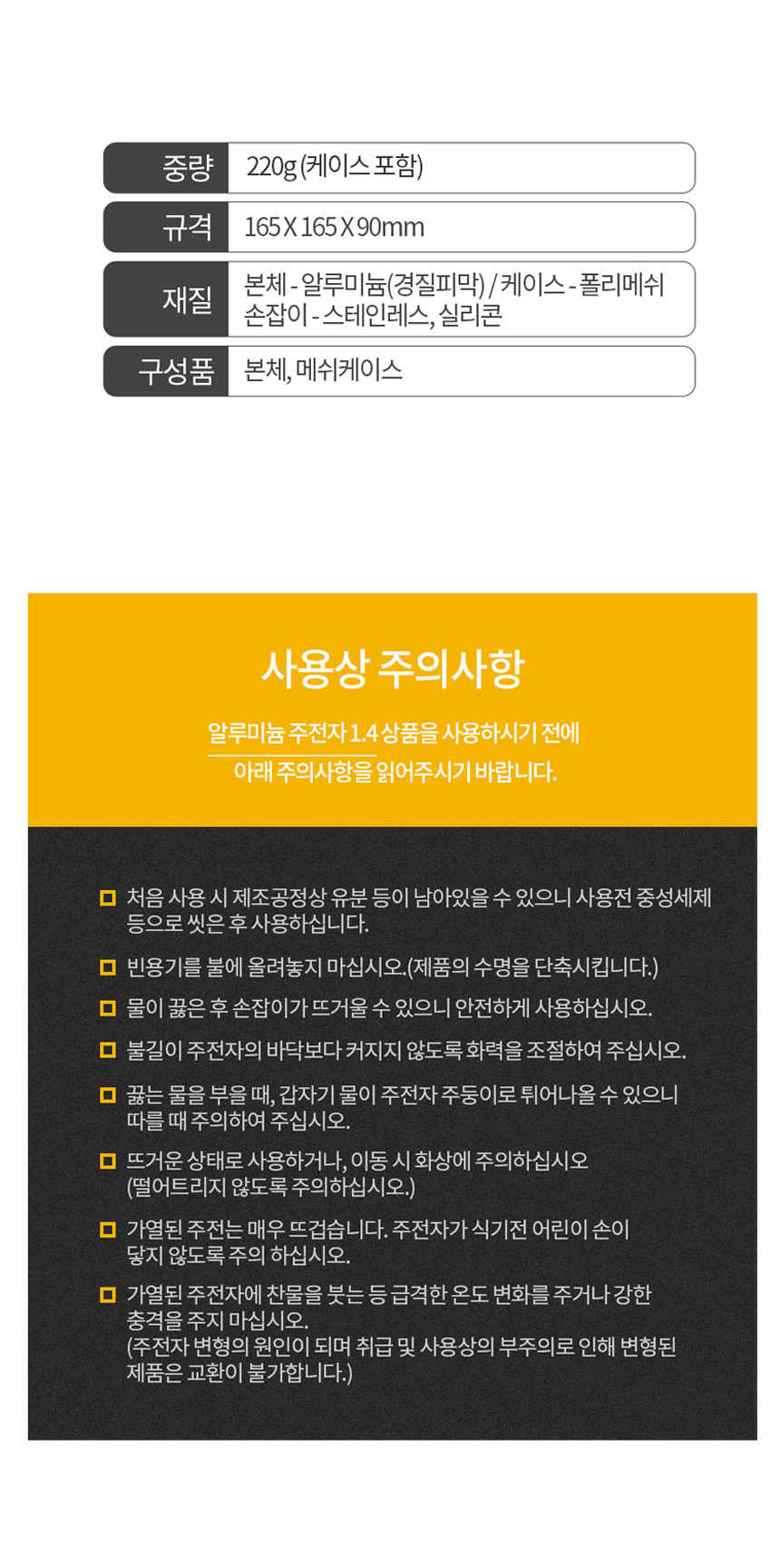 상품 상세 이미지입니다.